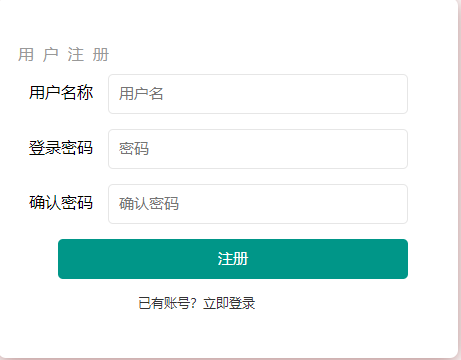 校园二手平台主图