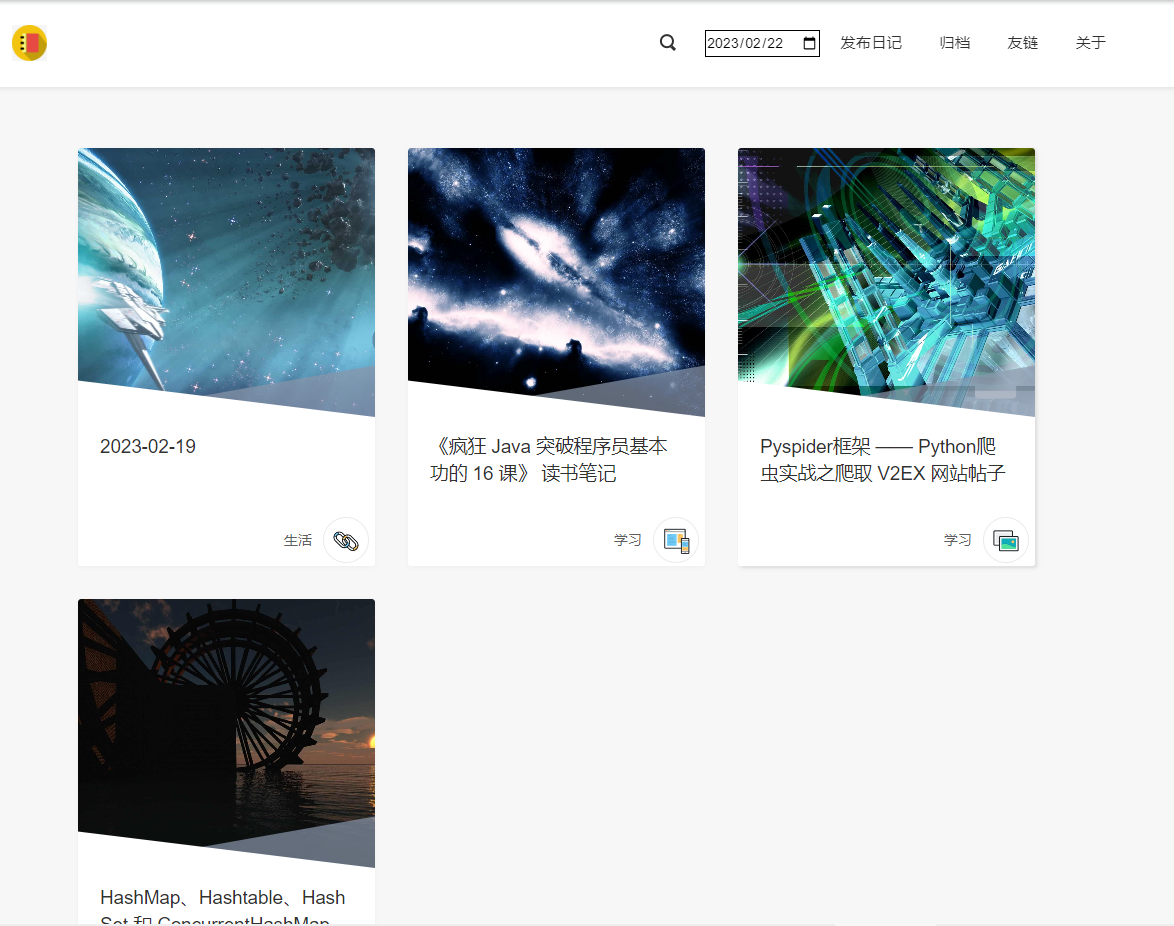 基于SpringBoot的日记本系统主图